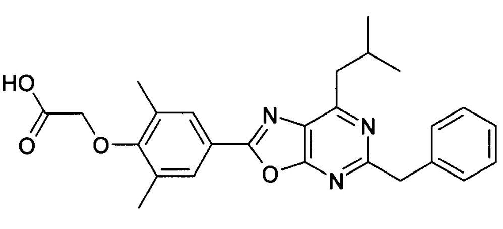 Производные карбоновых кислот с оксазоло[5, 4-d]пиримидиновым циклом (патент 2609008)