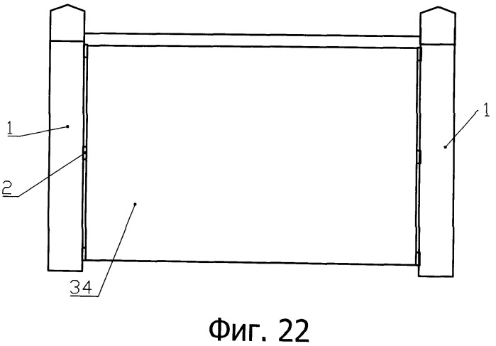 Основание забора и элемент забора (патент 2525895)