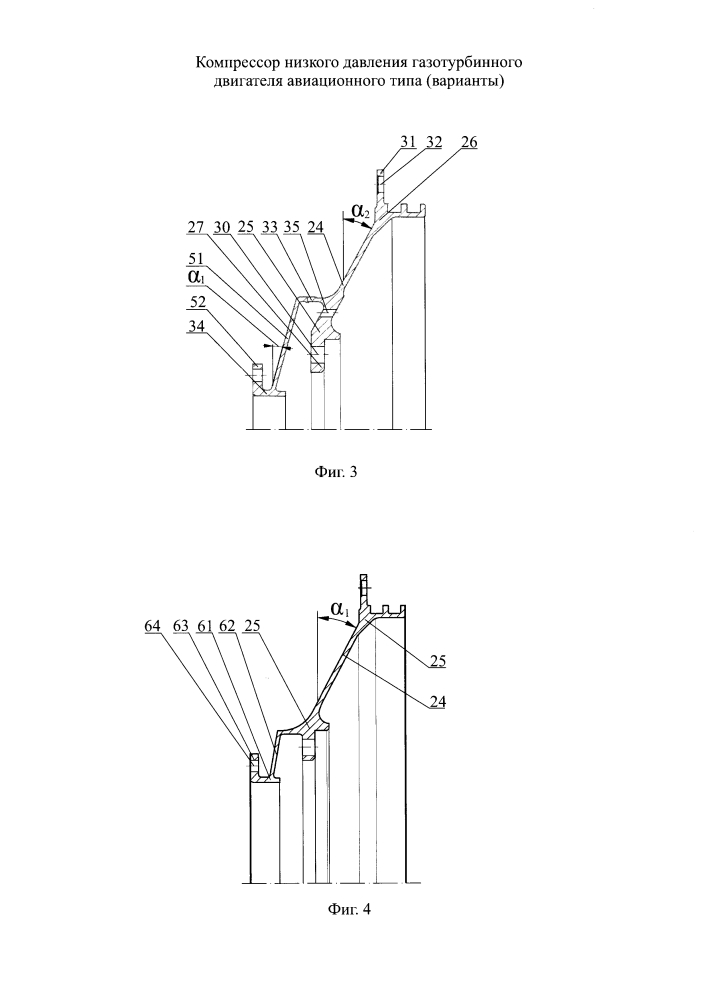 Компрессор низкого давления газотурбинного двигателя авиационного типа (варианты) (патент 2614708)