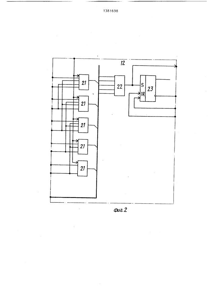 Аналого-цифровой преобразователь в кодах с естественной избыточностью (патент 1381698)