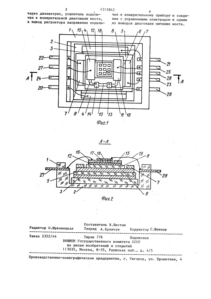 Устройство для измерения парциального давления кислорода (патент 1315842)