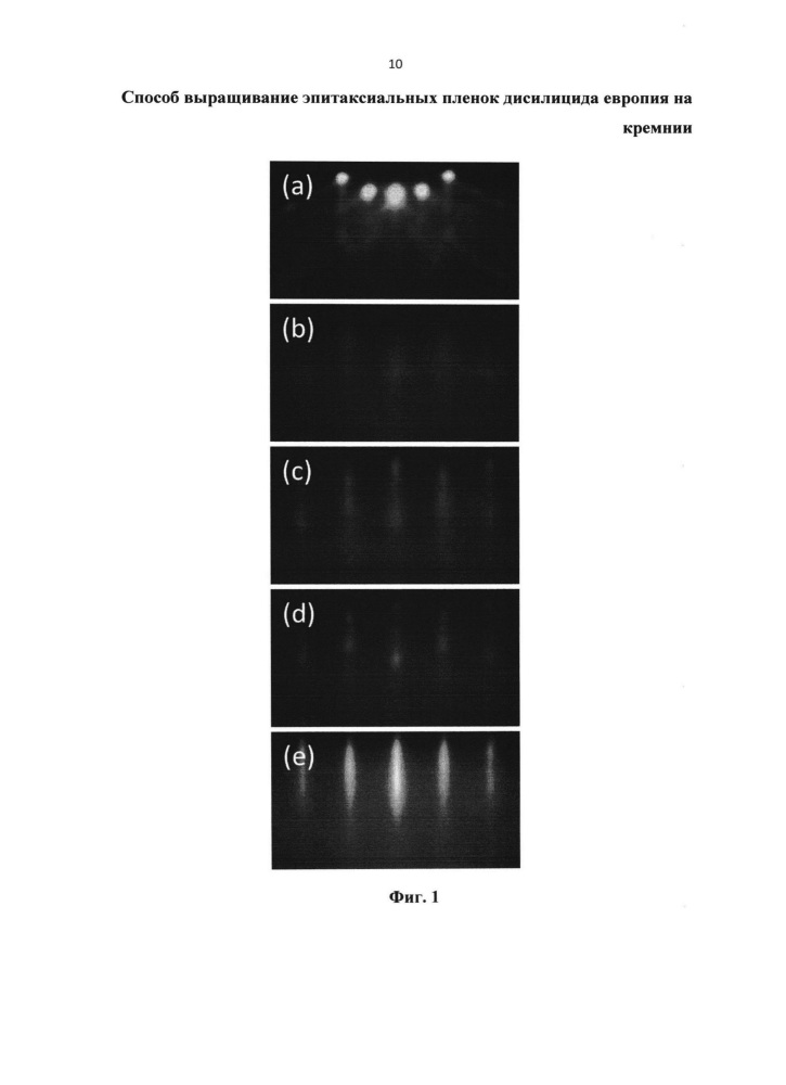 Способ выращивания эпитаксиальной пленки дисилицида европия на кремнии (патент 2615099)