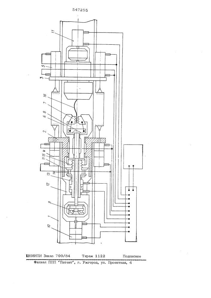 Правильно-растяжная машина (патент 547255)