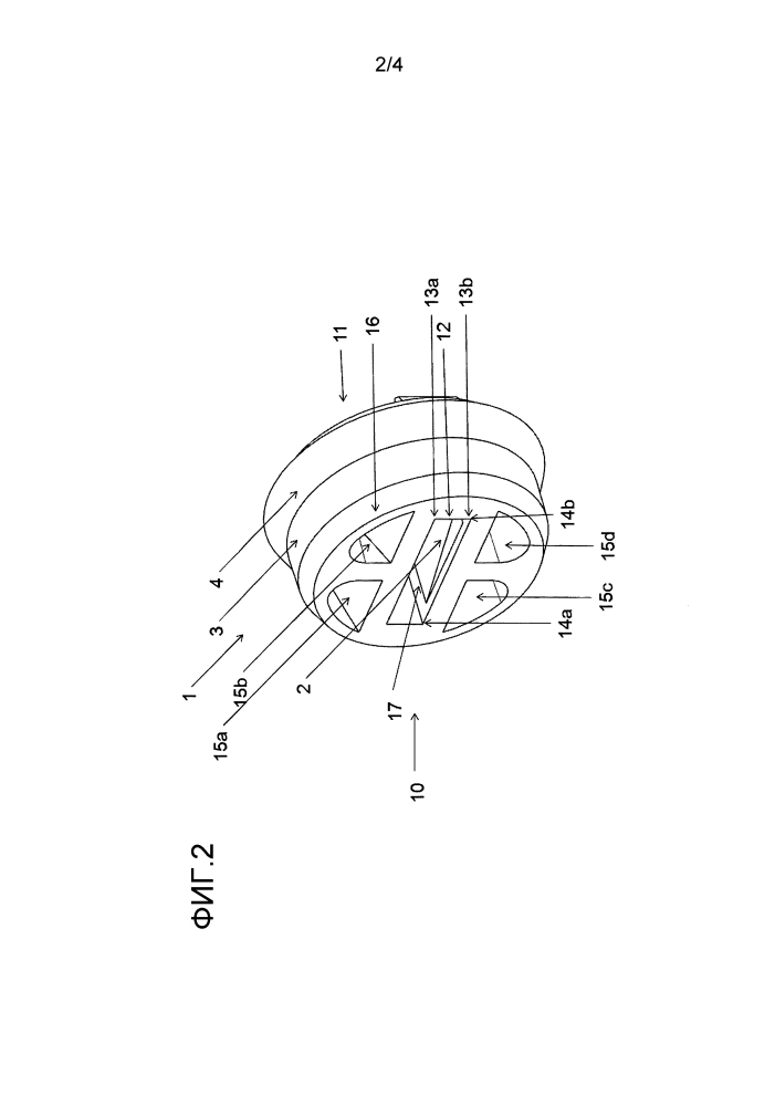 Крышка для канального датчика (патент 2630604)