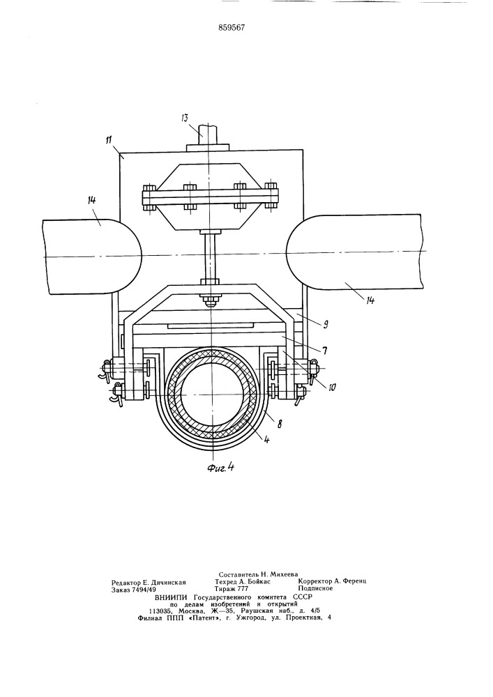 Ассенизационная машина (патент 859567)
