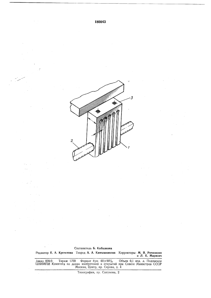 Маточная гайка (патент 180043)