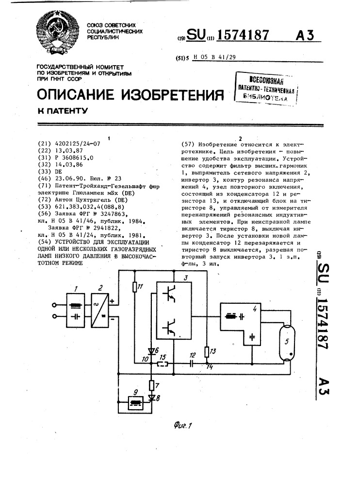 Устройство для эксплуатации одной или нескольких газоразрядных ламп низкого давления в высокочастотном режиме (патент 1574187)