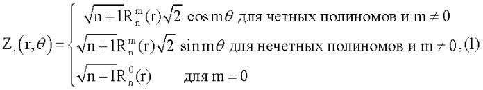Тангенциальный датчик фазового фронта (патент 2365956)