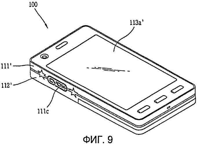 Мобильный терминал (патент 2435329)