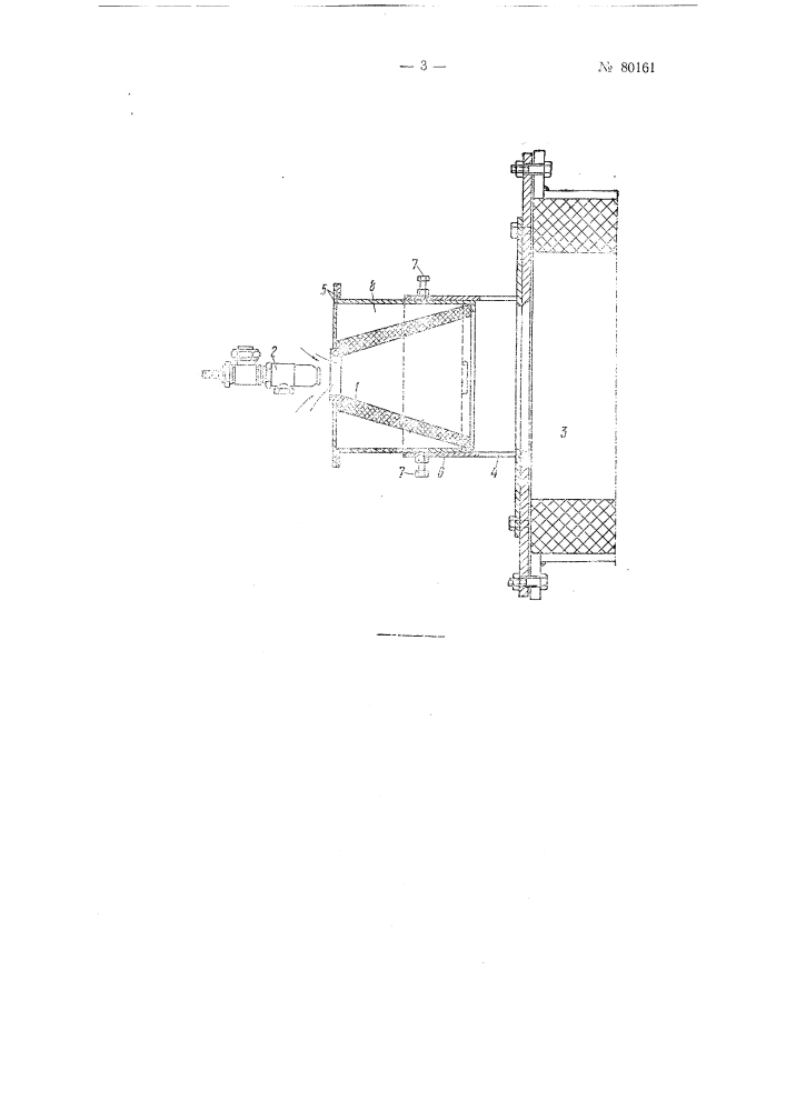 Муфельный предтопок (патент 80161)