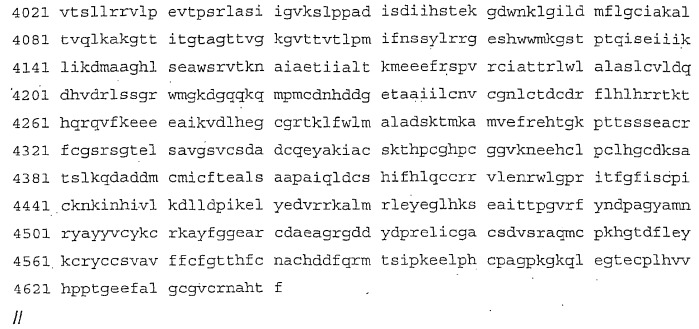 Применение s1p (патент 2362565)