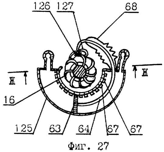 Комбинированный летательный аппарат легче воздуха (варианты) (патент 2318697)