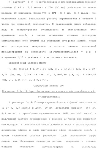 Лекарственное средство (патент 2444362)