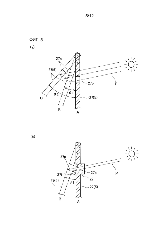 Солнцезащитный козырек для автомобиля (патент 2634839)