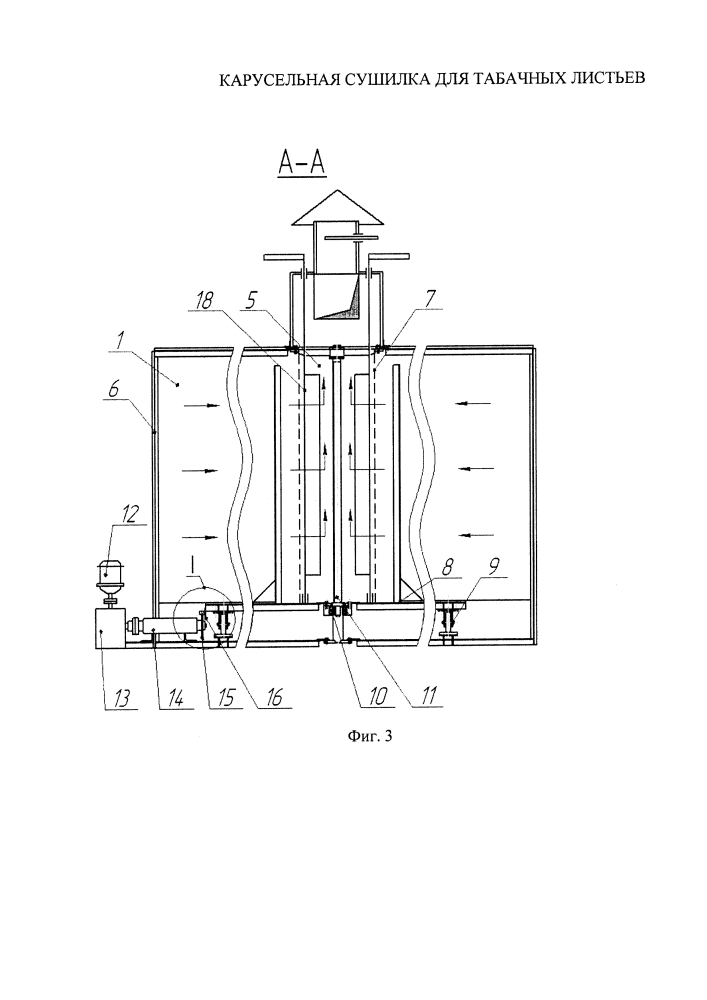 Карусельная сушилка для табачных листьев (патент 2622799)