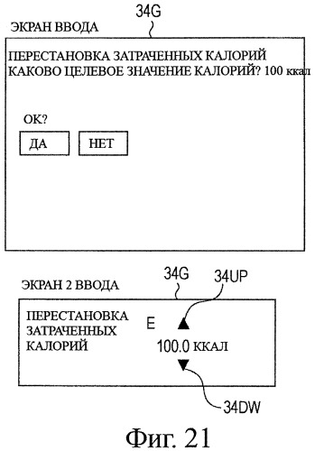 Звуковой проигрыватель, способ воспроизведения звука (патент 2390056)