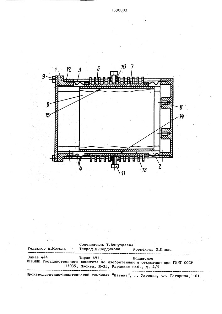 Радиоэлектронный блок (патент 1630003)