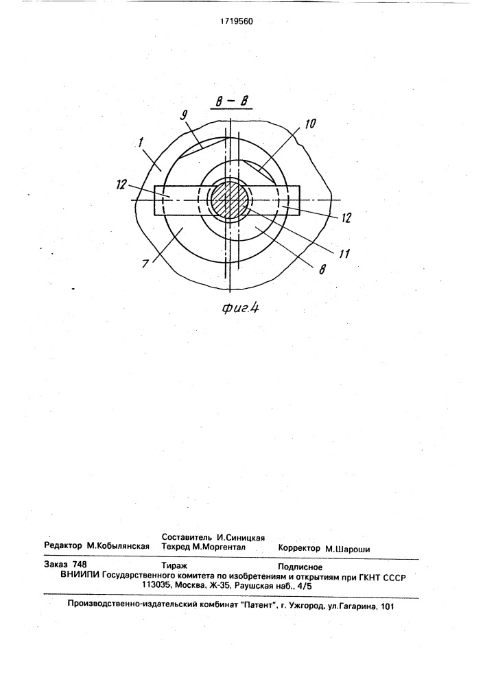 Узел крепления крупногабаритных конструкций (патент 1719560)