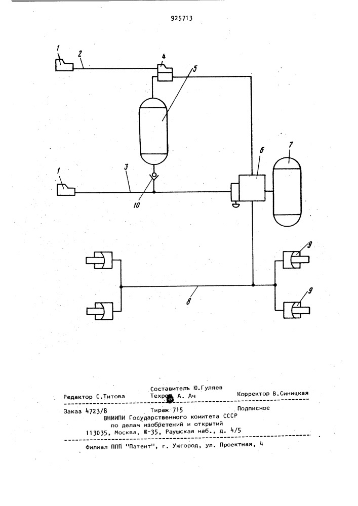Двухпроводный пневматический тормозной привод прицепа (патент 925713)