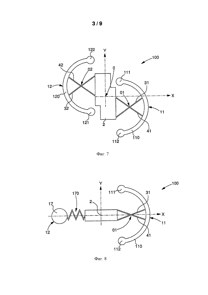 Камертонный генератор колебаний для часов (патент 2629167)