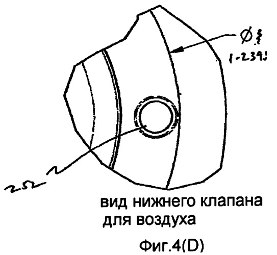 Непроливающие устройства для питья (патент 2450800)