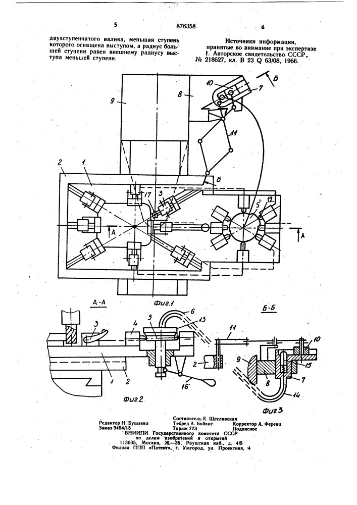 Устройство для зажима деталей,обрабатываемых по контуру (патент 876358)