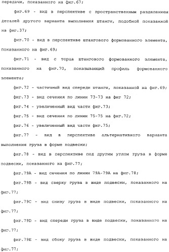 Привод для закрывающих средств для архитектурных проемов (патент 2361053)