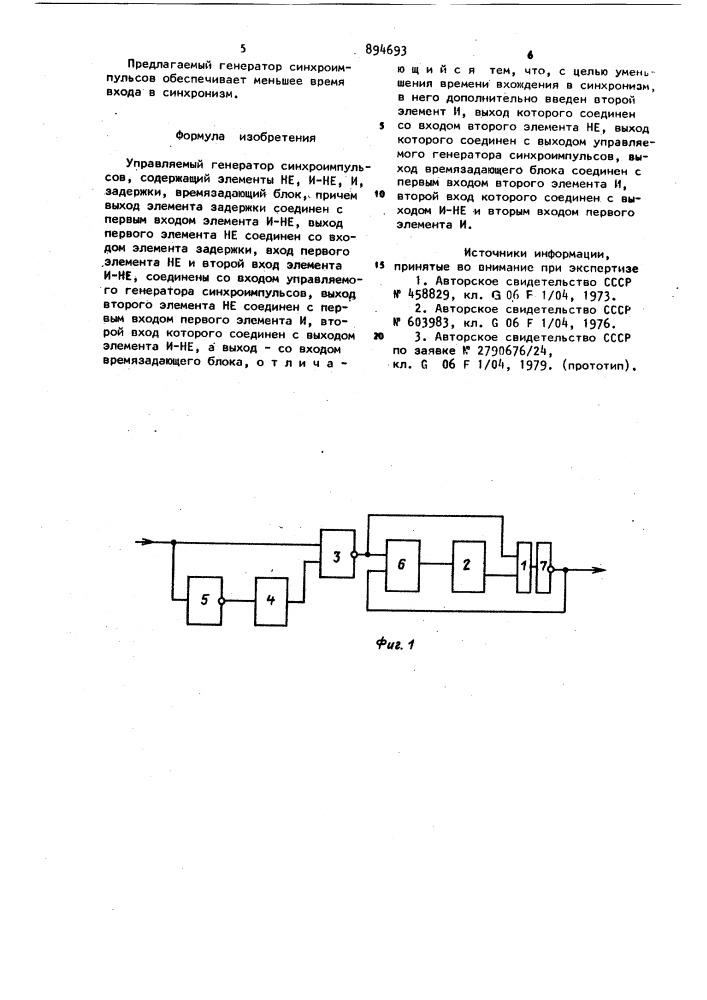 Управляемый генератор синхроимпульсов (патент 894693)