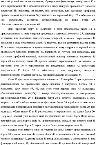 Технологический комплекс по производству строительных конструкций, протяженная строительная конструкция и колонна, изготовленные в этом технологическом комплексе (патент 2315690)