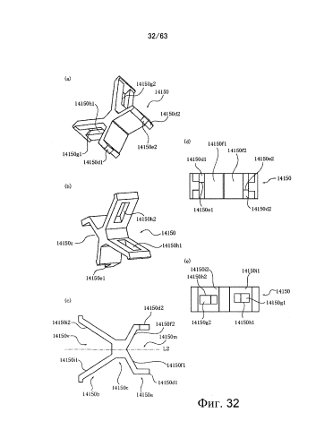 Картридж и устройство электрофотографического формирования изображения, в котором используется картридж (патент 2589393)
