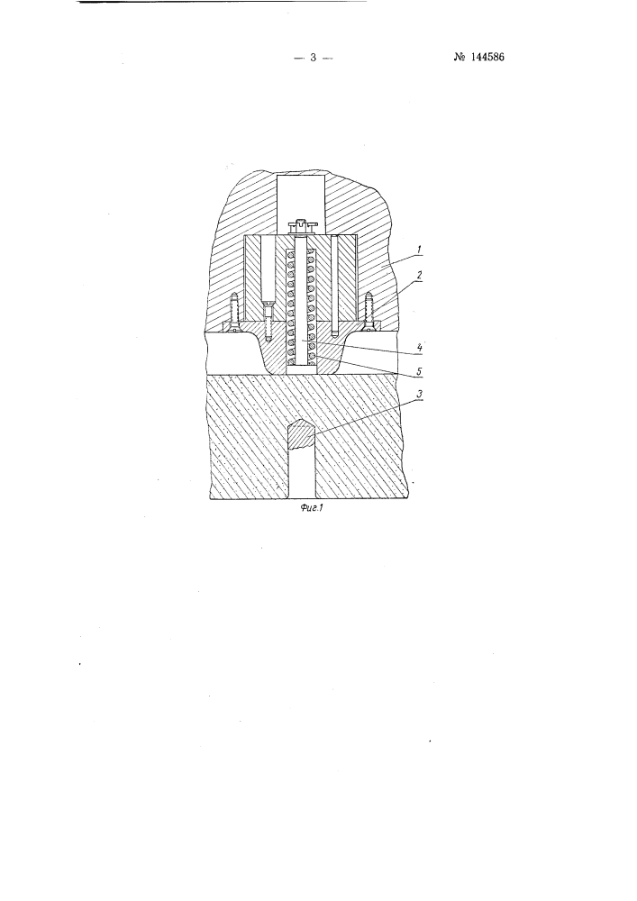 Модель литниковой чаши (патент 144586)