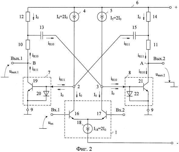Дифференциальный усилитель переменного тока (патент 2422981)