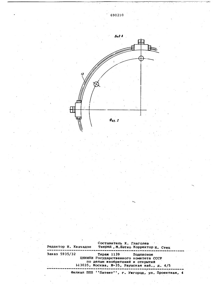 Самоохлаждающий тормозной барабан (патент 690210)