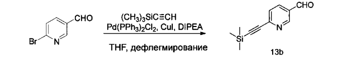 Соединения 2-арилбензофуран-7-формамида, способ их получения и применение (патент 2583900)