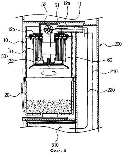 Пылеулавливающее устройство циклонного типа для пылесоса (патент 2253347)