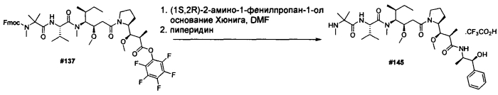 Цитотоксические пептиды и их конъюгаты антитело-лекарственное средство (патент 2586885)