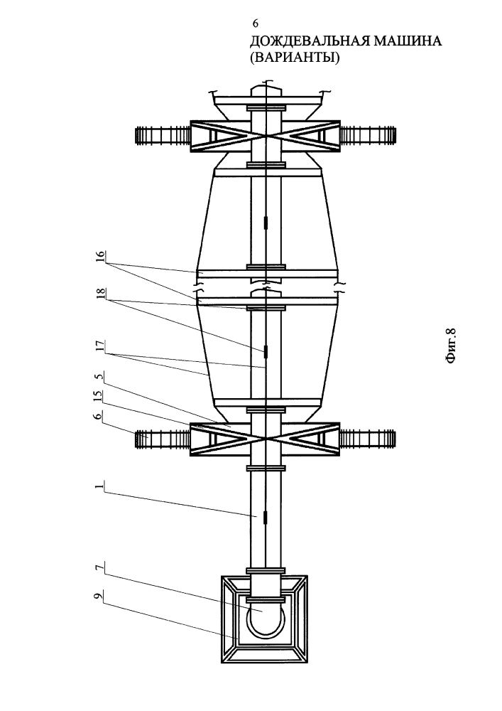 Дождевальная машина (варианты) (патент 2619292)