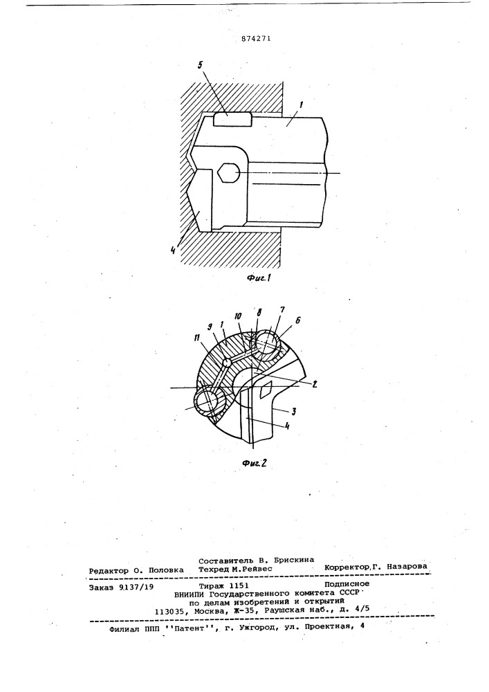 Инструмент для обработки глубоких отверстий (патент 874271)