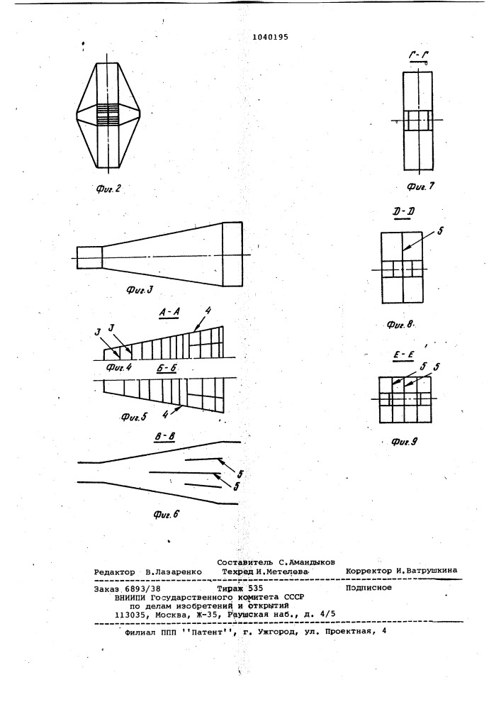 Глушитель шума (патент 1040195)