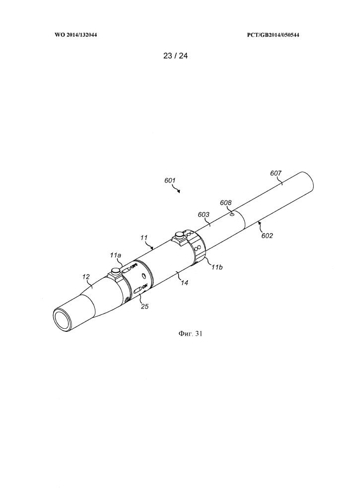 Ингаляционное устройство и компонент для ингаляционного устройства (патент 2626933)