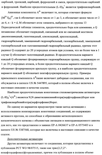 Способ газофазной полимеризации олефинов (патент 2350627)