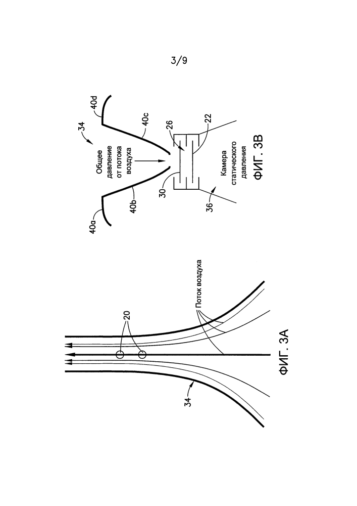 Конформный датчик скорости воздуха с микроэлектромеханической системой (mems) (патент 2620876)