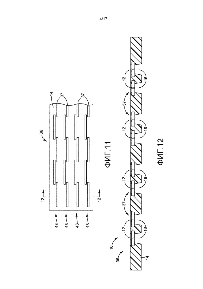 Формованная печатающая штанга (патент 2633224)