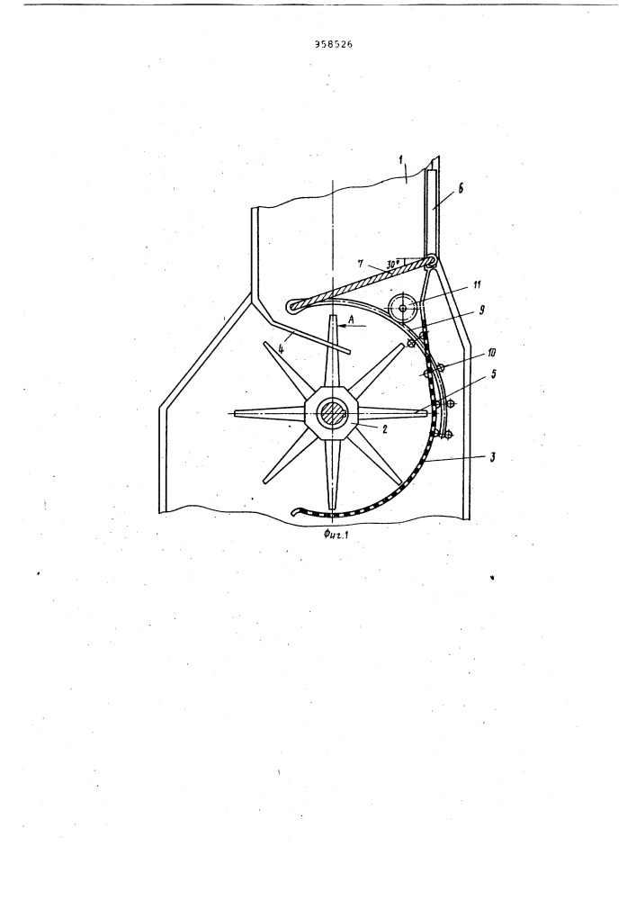 Питатель волокнистого материала (патент 958526)
