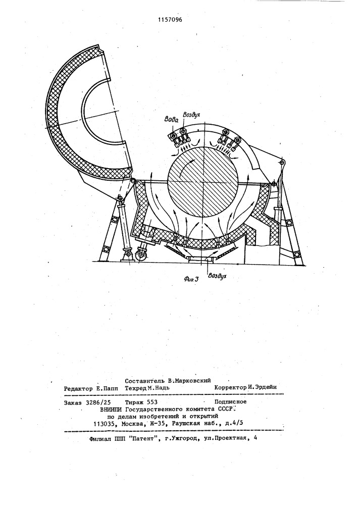 Агрегат для термической обработки (патент 1157096)