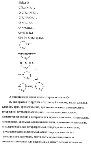 Пиразолопиридины и их аналоги (патент 2426734)