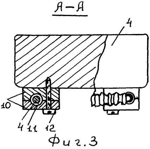 Антитравматические качели (патент 2554012)