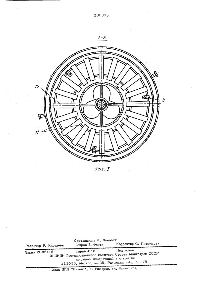 Электролизер для проведения электрохимических реакций (патент 366653)
