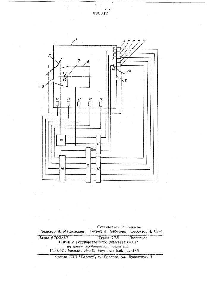 Устройство автоматической регулировки температуры необслуживаемой радиорелейной станции (патент 696612)