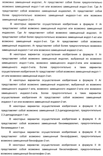 3-амино-1-арилпропилиндолы, применяемые в качестве ингибиторов обратного захвата моноаминов (патент 2382031)